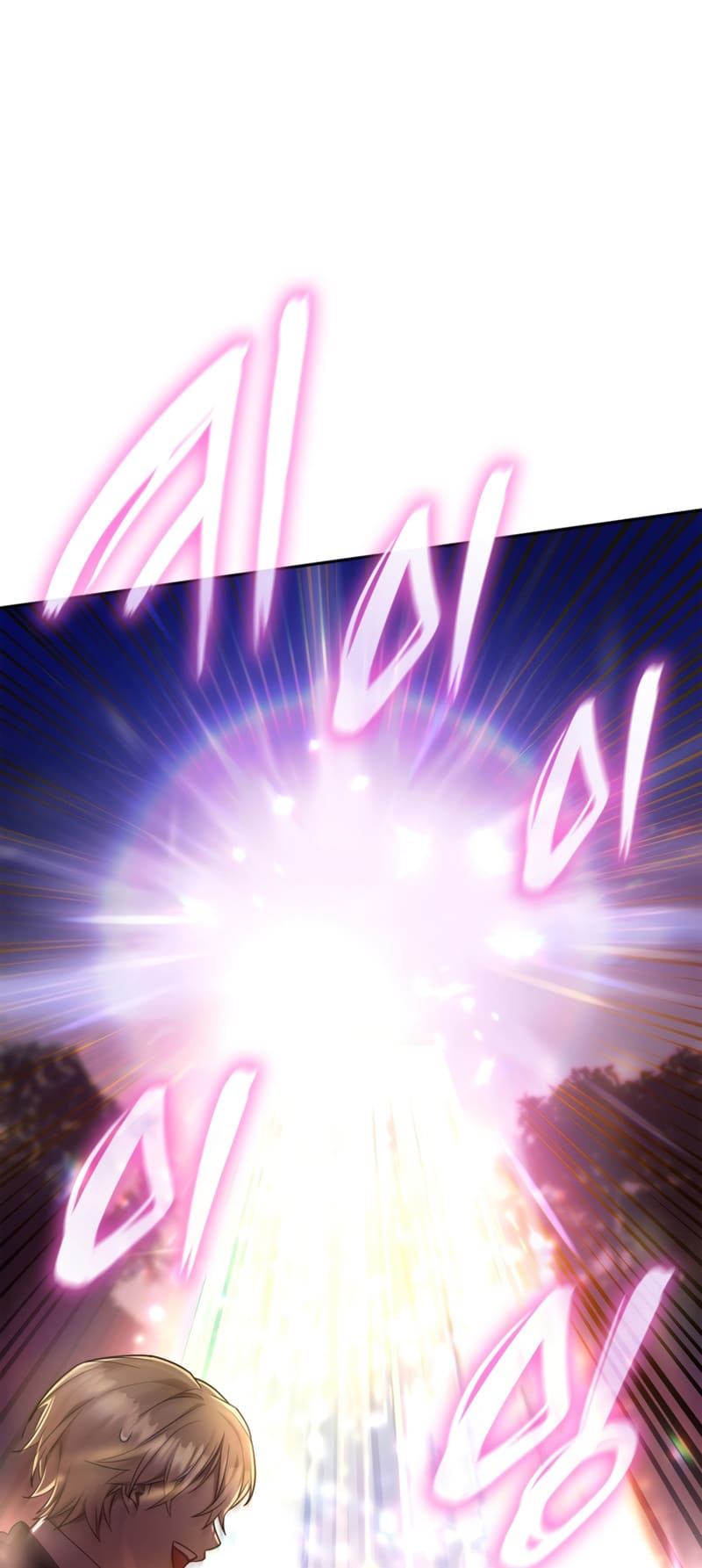 Infinite Mage, Chapter 27 image 15